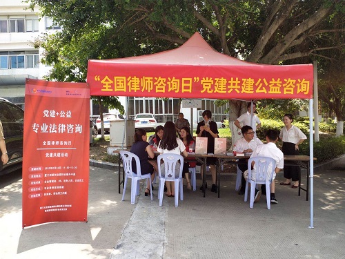 党建共建有温度，火炬物联架起公益法律咨询“连心桥”